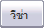 วีซ่า  